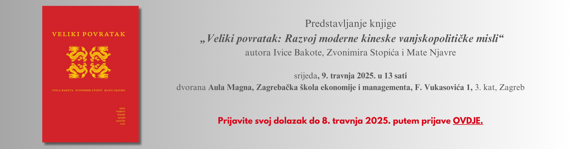 Promocija Veliki povratak